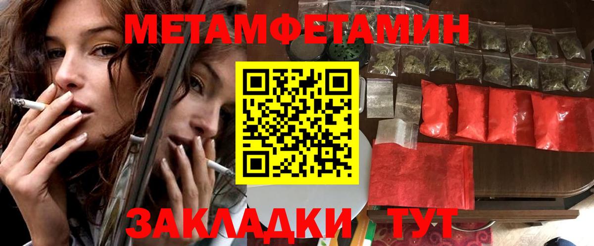 Амфетамин 98% Кандалакша