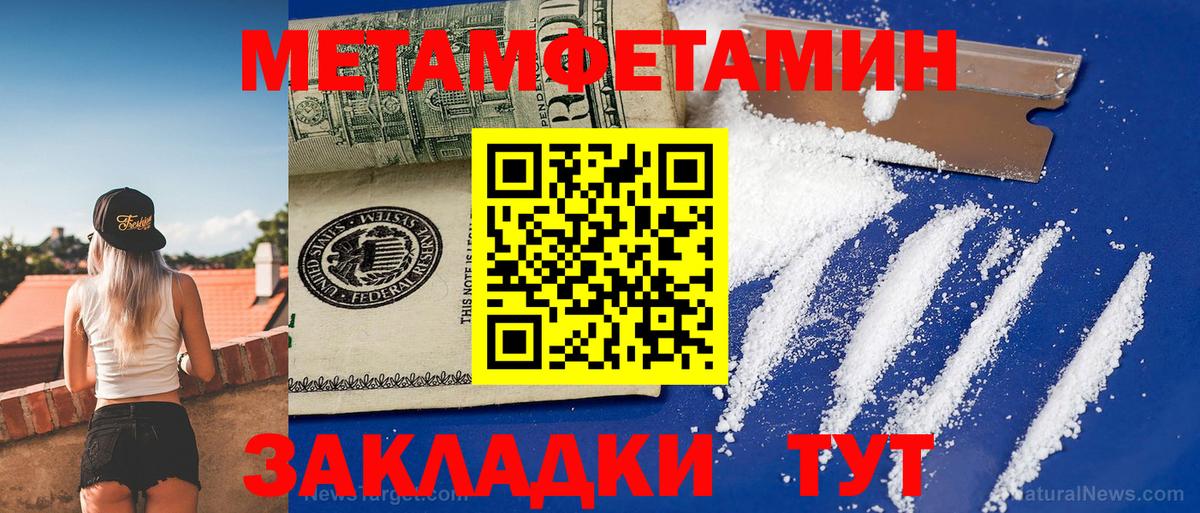 Амфетамин 98%  Вход с VPN  АМФ  Кандалакша 