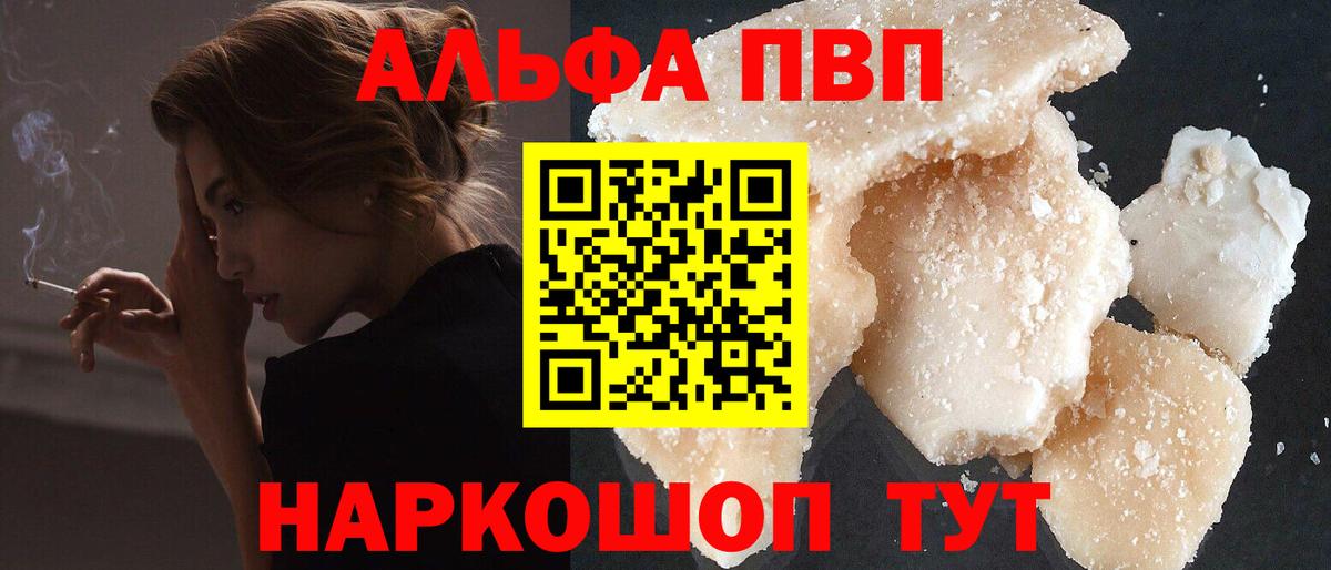 A PVP VHQ Кандалакша