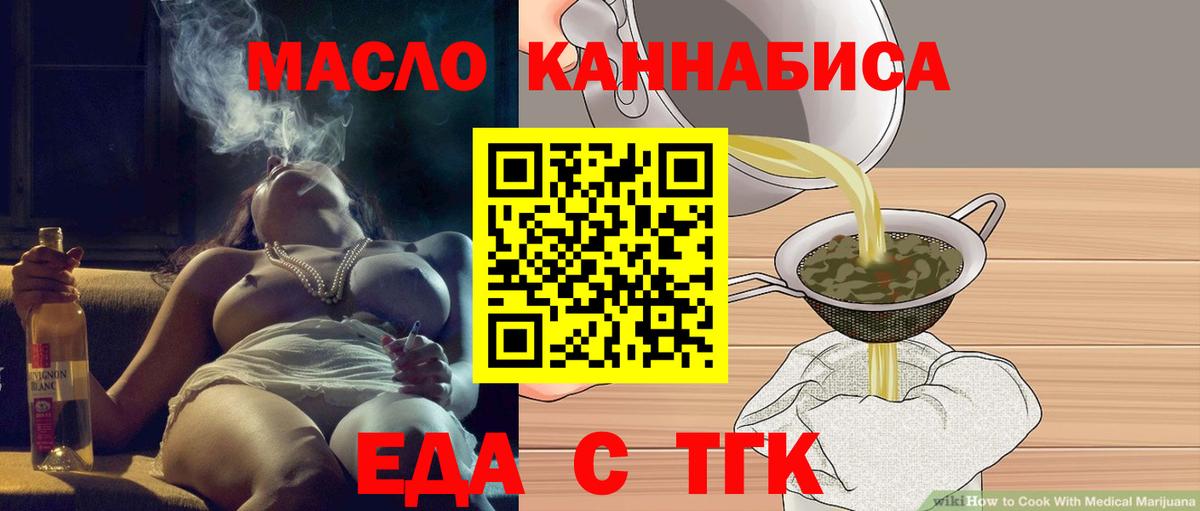 Cannafood конопля  Вход с VPN  Кандалакша 