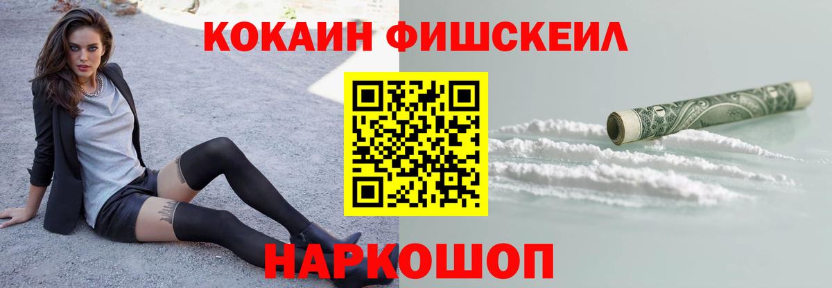 COCAIN Columbia Кандалакша