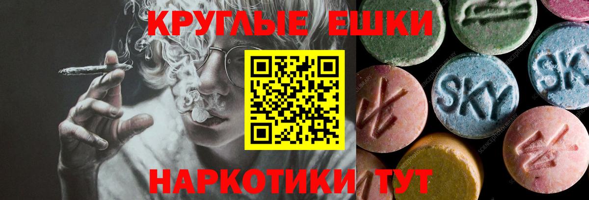 Кандалакша  ЭКСТАЗИ Cube  Вход с VPN  Ecstasy louis Vuitton 