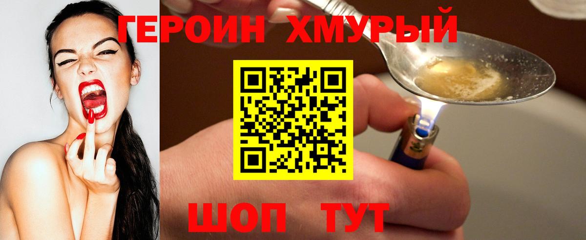 Мефедрон   ГАШИШ  Гашиш  Кандалакша  COCAIN  Вход с VPN  МАРИХУАНА 