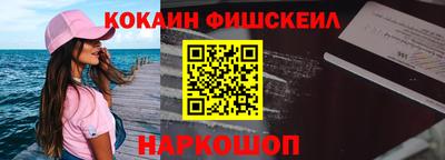 мескалин Анапа