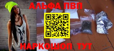 гашишное масло Гатчина