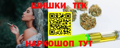 гашишное масло Гатчина