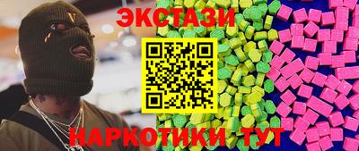 гашишное масло Гатчина