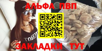 гашишное масло Гатчина