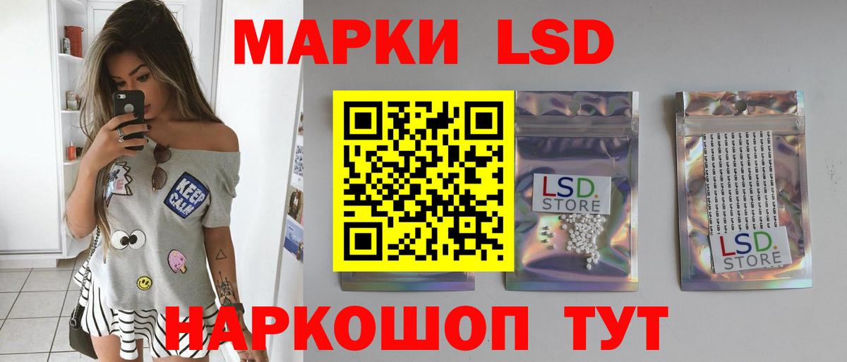 Лсд 25 экстази кислота Кандалакша