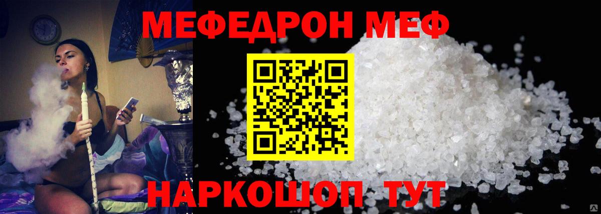 ГАШ Кандалакша