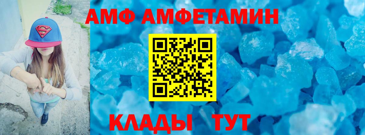 Первитин винт  Первитин винт  Вход с VPN  Кандалакша 