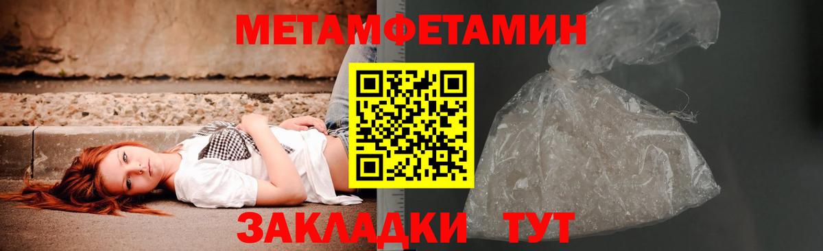 МЕТАМФЕТАМИН витя Кандалакша