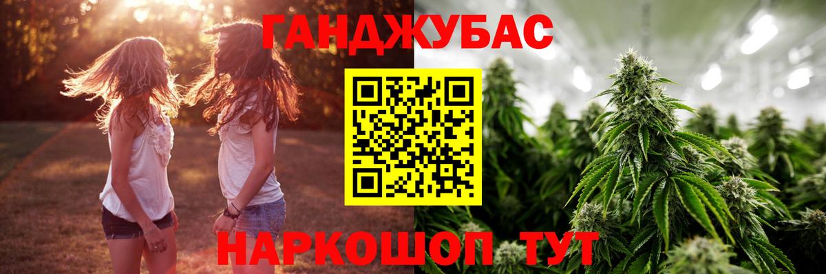 Канабис гибрид  Бошки марихуана марихуана  Кандалакша  Вход с VPN  Конопля Bruce Banner 